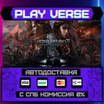 *Thronebreaker: The Witcher T**АВТОВЫДАЧА**STEAM G