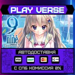 *9-nine-:Episode 1**АВТОВЫДАЧА**STEAM GIFT*