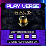 *Halo: The Master Chief Colle**АВТОВЫДАЧА**STEAM G