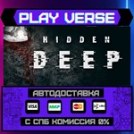*Hidden Deep**АВТОВЫДАЧА**STEAM GIFT*