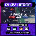 *A Dance of Fire and Ice**АВТОВЫДАЧА**STEAM GIFT*