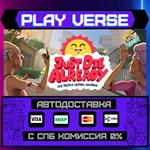 *Just Die Already**АВТОВЫДАЧА**STEAM GIFT*