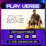 *Expeditions: Rome**АВТОВЫДАЧА**STEAM GIFT*