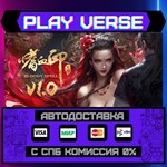 **** Bloody Spell**АВТОВЫДАЧА**STEAM GIFT*