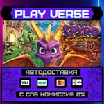 *Spyro™ Reignited Trilogy**АВТОВЫДАЧА**STEAM GIFT*