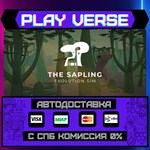 *The Sapling**АВТОВЫДАЧА**STEAM GIFT*