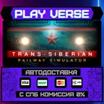 *Trans-Siberian Railway Simul**АВТОВЫДАЧА**STEAM G