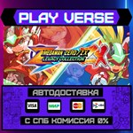*Mega Man Zero/ZX Legacy Coll**АВТОВЫДАЧА**STEAM G