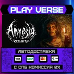 *Amnesia: Rebirth**АВТОВЫДАЧА**STEAM GIFT*