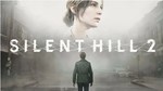 *Silent Hill 2**PS5/Общий**