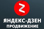 Программа для работы в Яндекс Дзен (дочитывания, лайки)