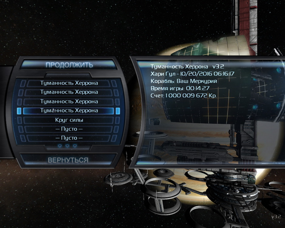 X3 terran conflict карта