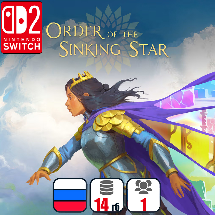 Order of the Sinking Star | Nintendo Switch 2 фото 7