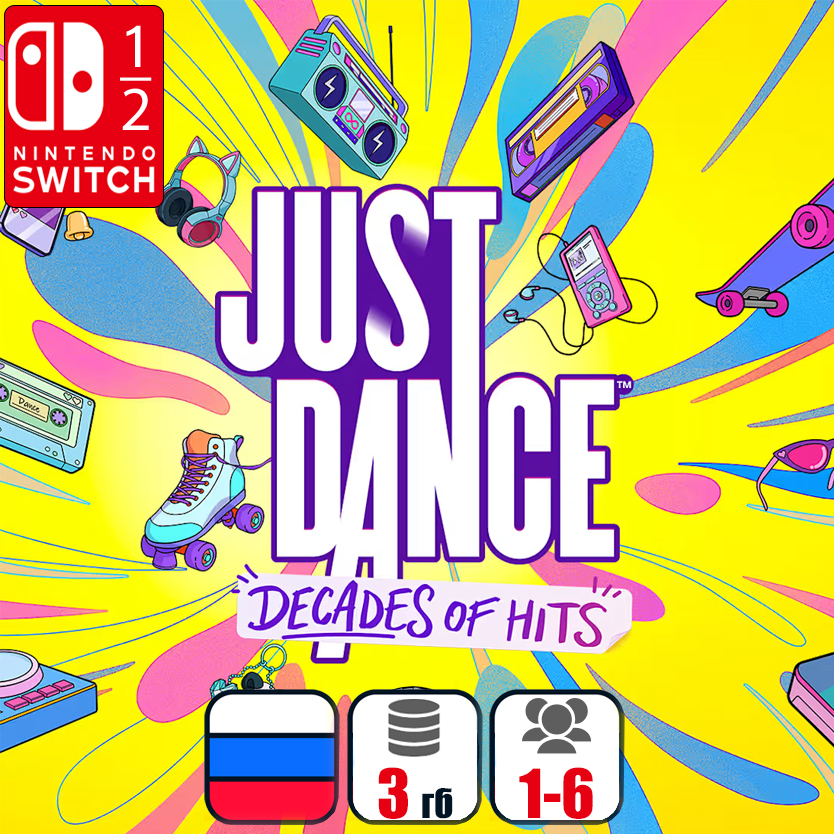 Just Dance: Decades of Hits | Nintendo Switch 2 фото 7
