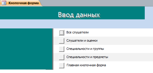 Код для скачивания файла Деканат 2003.mdb