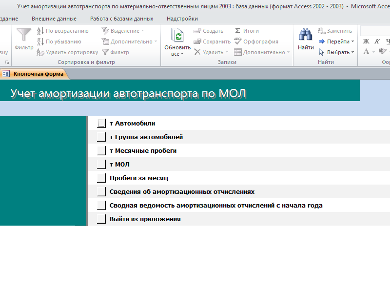дв учет. дв учет. акции выкупленные у акционеров. акции выкупленные у акционеров проводки. дв учет.