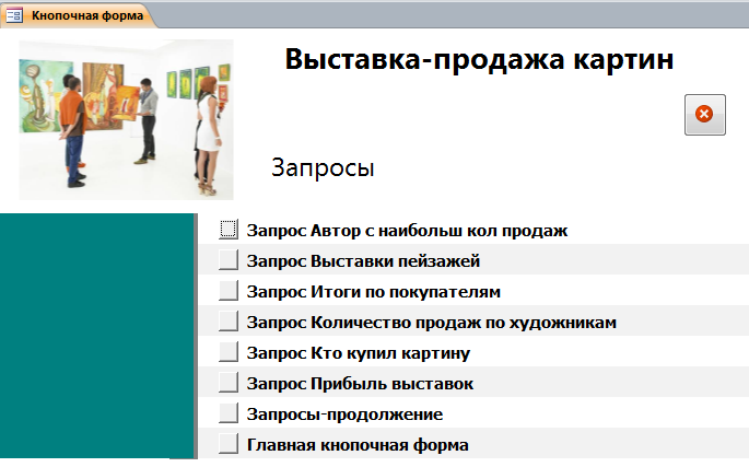На каких сайтах продавать картины