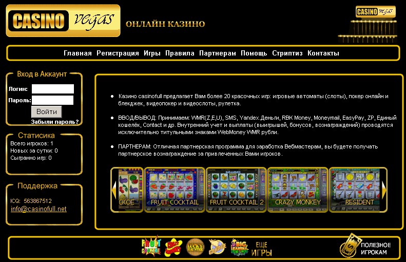 лучшие онлайн казино с быстрыми выплатами выигрышей лучшие онлайн казино с быстрыми выплатами выигрышей