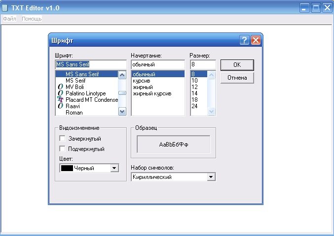 Programm TXT