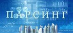 Универсальный парсер сайтов . Парсер PHP