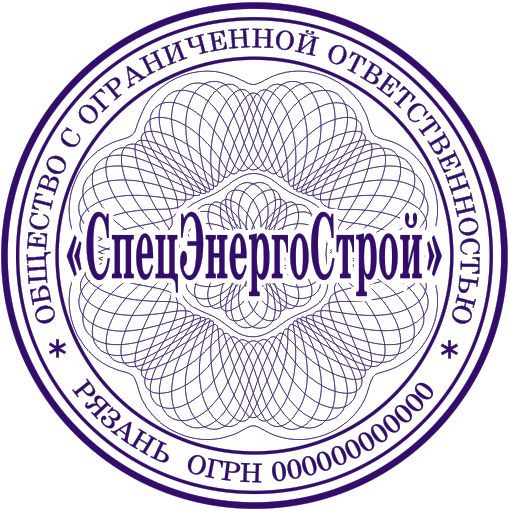 Векторный эскиз печати ООО 13