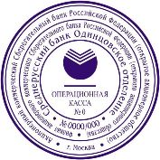 Печать банка векторный макет