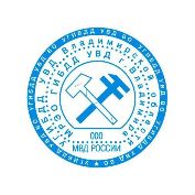 Печать ГИБДД векторный макет