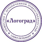 Векторный эскиз печати ООО 21