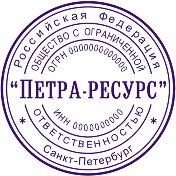 Векторный эскиз печати ООО 22