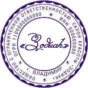 Векторный эскиз печати ООО 23