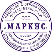 Векторный эскиз печати ООО 24