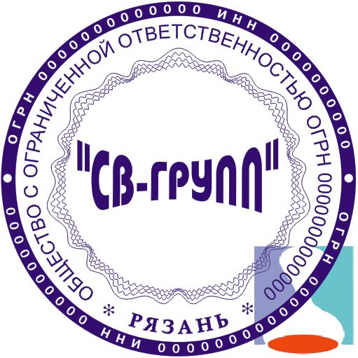 Векторный эскиз печати ООО 25