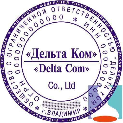 Векторный эскиз печати ООО 26