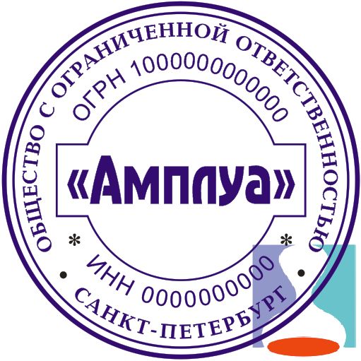 Векторный эскиз печати ООО 28