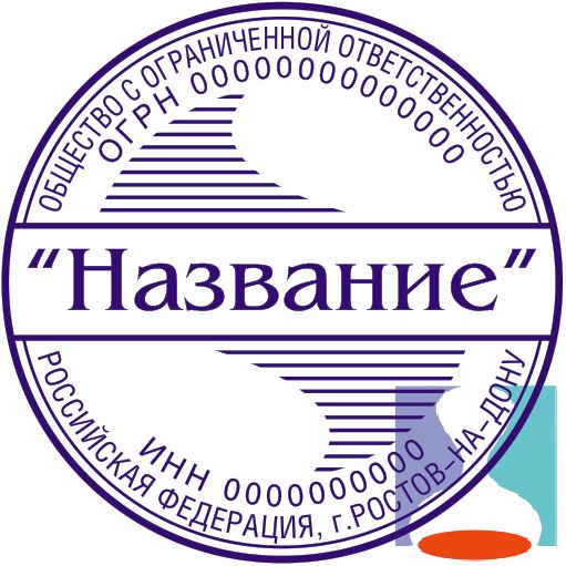 Векторный эскиз печати ООО 30