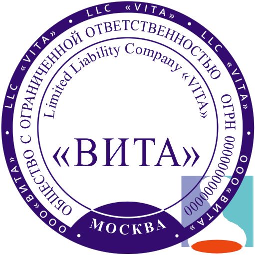 Векторный эскиз печати ООО 32