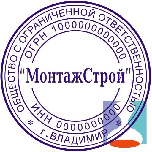 Векторный эскиз печати ООО 34