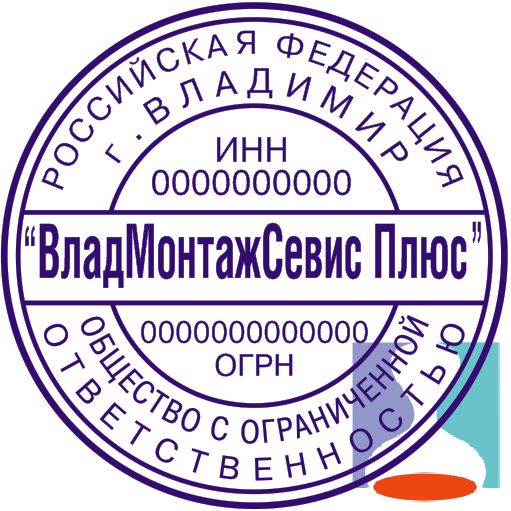 Векторный эскиз печати ООО 35