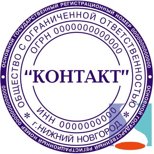 Векторный эскиз печати ООО 36