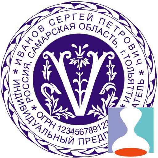 Макет печати индивидуального предпринимателя 13