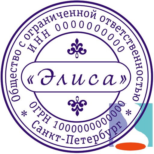 Векторный эскиз печати ООО 37