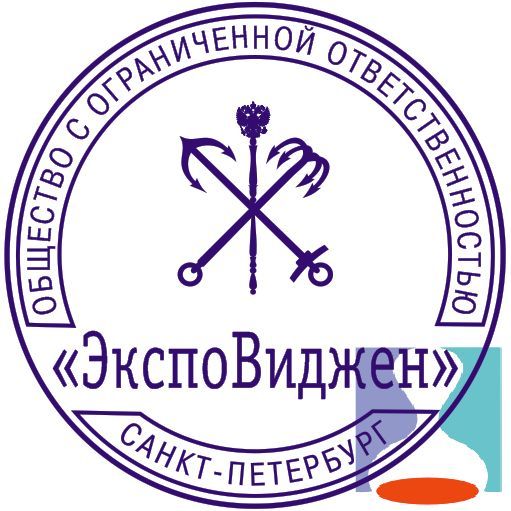 Векторный эскиз печати ООО 38