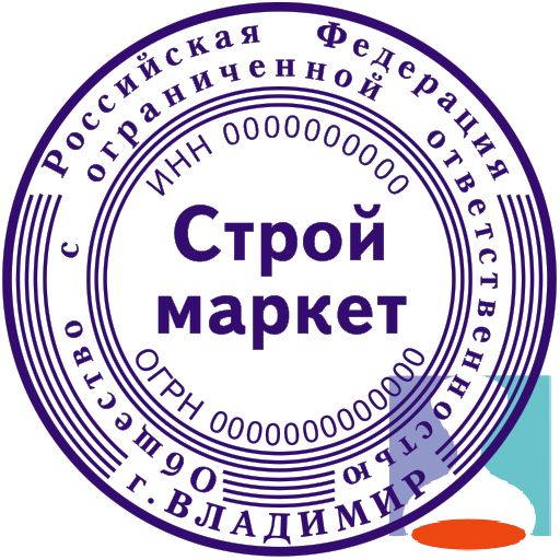 Векторный эскиз печати ООО 39