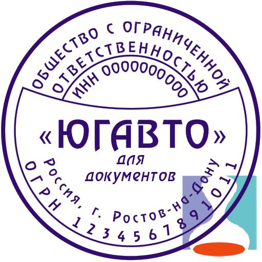 Векторный эскиз печати ООО 41