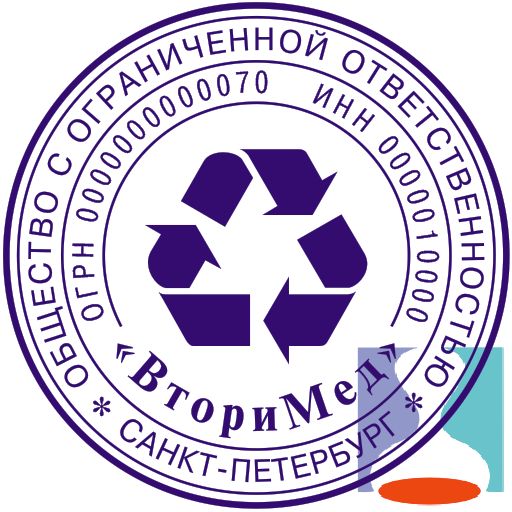 Векторный эскиз печати ООО 42