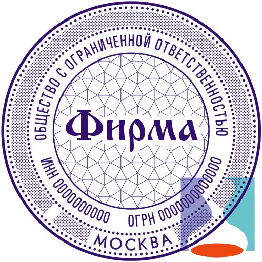 Векторный эскиз печати ООО 43