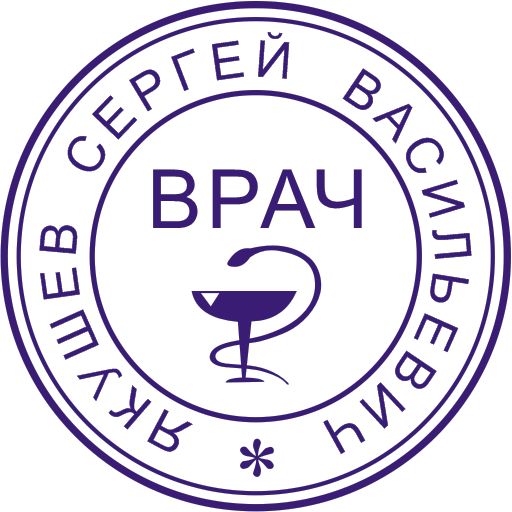 Печать врача в векторе 10