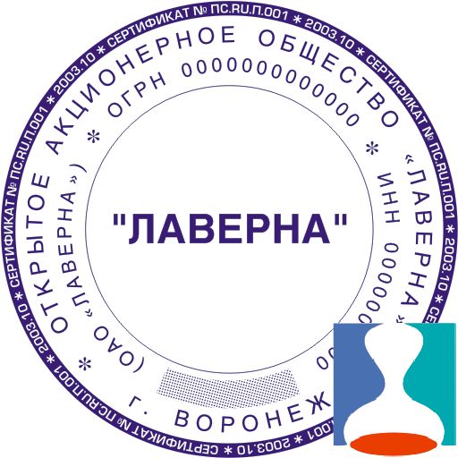 Печать организации векторный макет 6