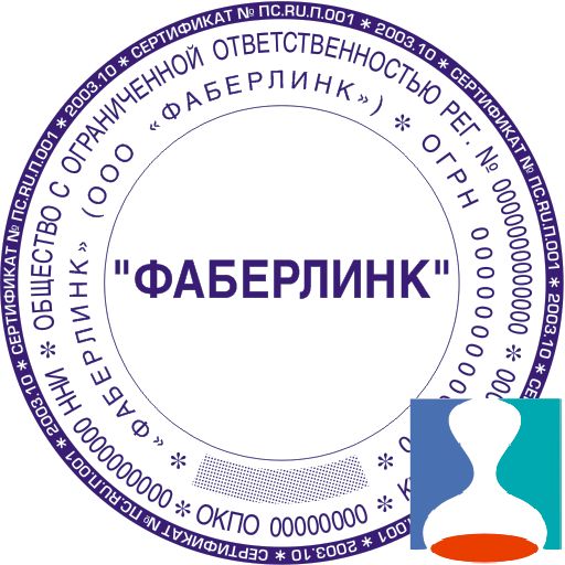 Печать организации векторный макет 7