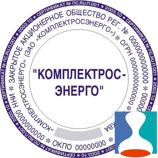Печать организации векторный макет 8